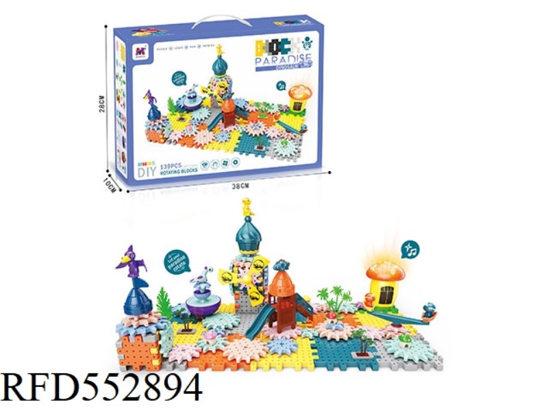 PUZZLE ELECTRIC DINOSAUR GEAR BUILDING PARK 5-IN-1 SCIENCE EDUCATION PUZZLE (ELECTRIC, MUSIC, LIGHTI