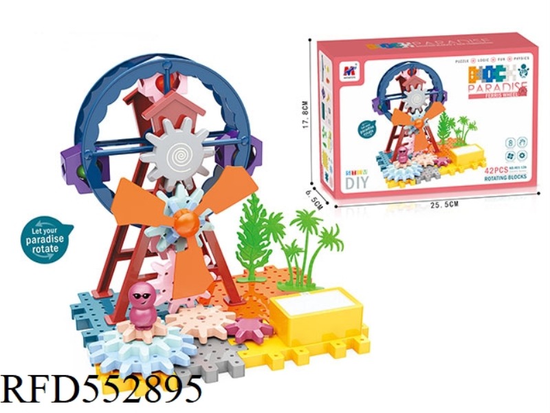FERRIS WHEEL GEAR BUILDING BLOCKS PARK SCIENCE EDUCATION PUZZLE (ELECTRIC) 42PCS