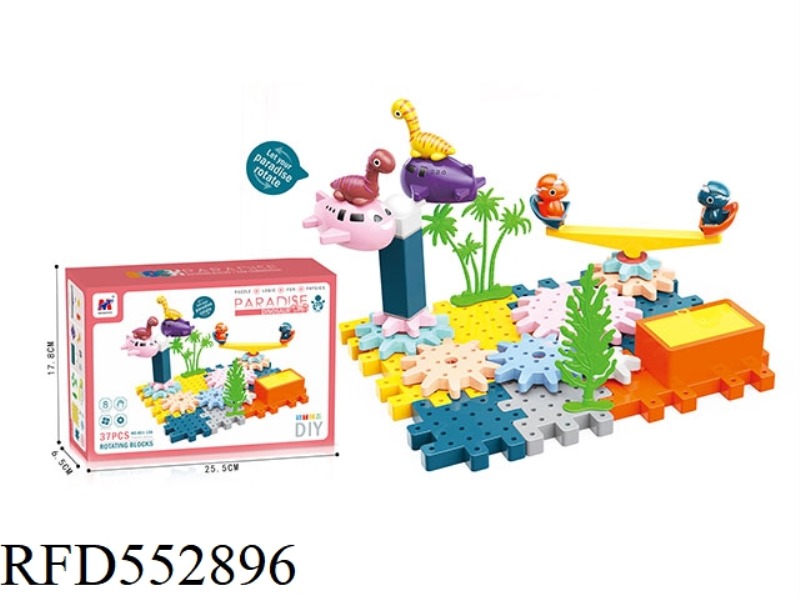 DRAGON GEAR BUILDING BLOCK PARK SCIENCE EDUCATION PUZZLE (ELECTRIC) 37PCS