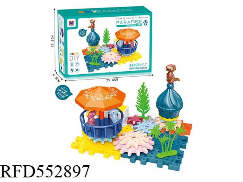 DRAGON GEAR BUILDING BLOCK PARK SCIENCE EDUCATION PUZZLE (ELECTRIC) 32PCS