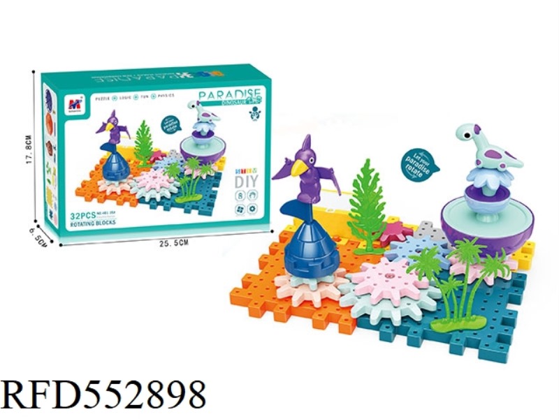 DRAGON GEAR BUILDING BLOCK PARK SCIENCE EDUCATION PUZZLE (ELECTRIC) 32PCS
