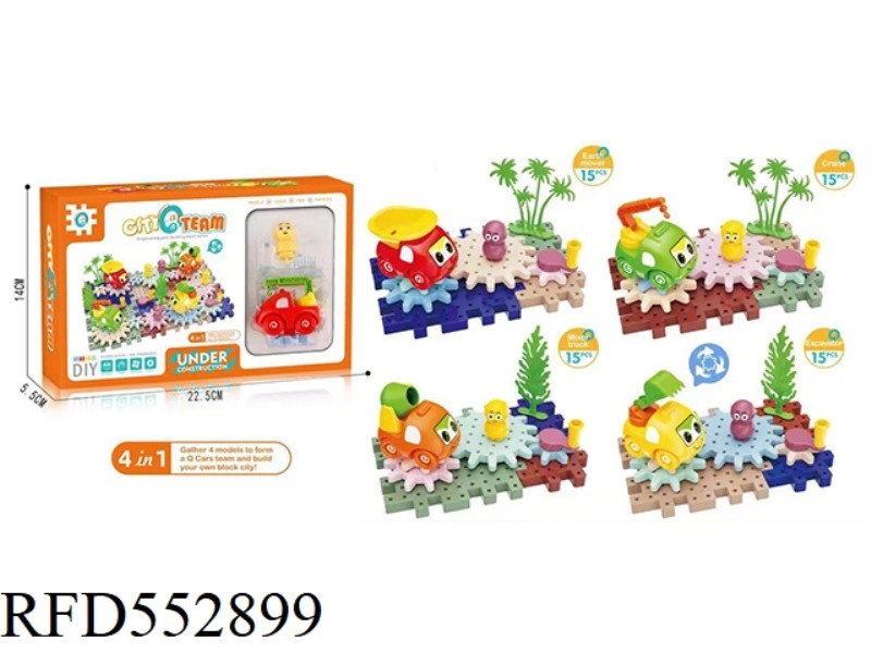 ENGINEERING GEAR BUILDING BLOCKS SCIENCE EDUCATION (MANUAL, FOUR MIXED)
