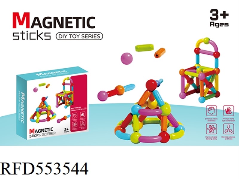 VARIABLE MAGNET MAGNET BAR CHILDREN'S BUILDING BLOCKS ASSEMBLED 66 SETS