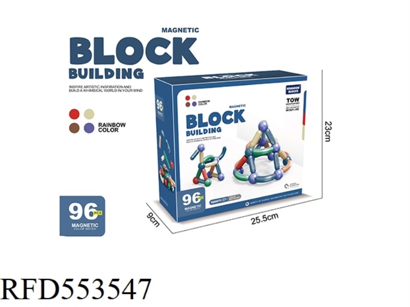 VARIABLE MAGNET MAGNET ROD CHILDREN'S BUILDING BLOCKS ASSEMBLED 96 SETS