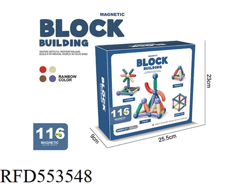 VARIABLE MAGNET MAGNET ROD CHILDREN'S BUILDING BLOCKS ASSEMBLED 116 SETS