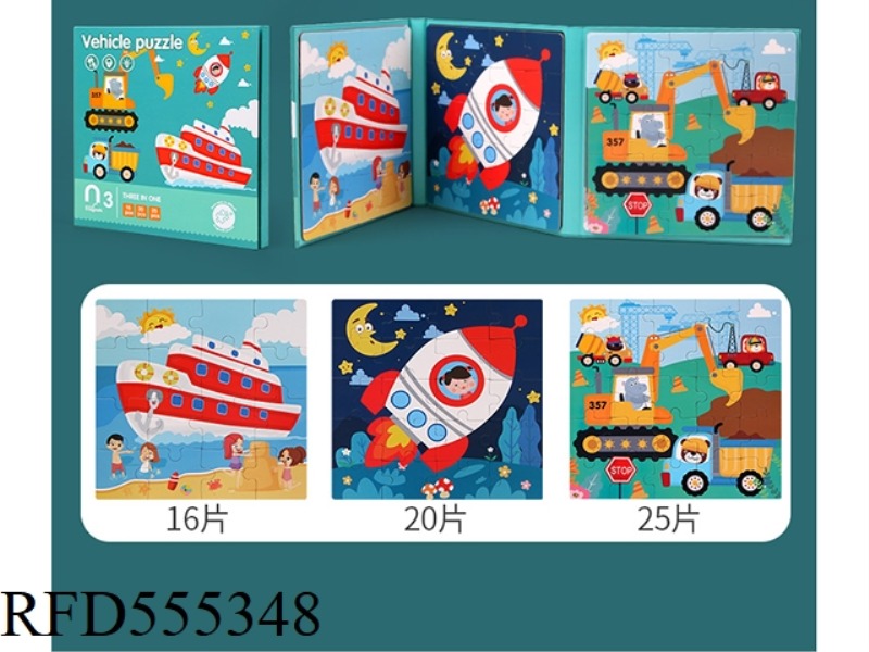 3-IN-1 MAGNETIC BOOK COLLAGE - SEA, LAND, AND AIR