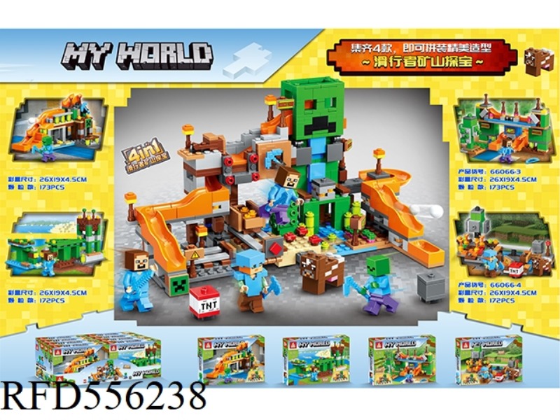 MY WORLD BLOCKS 8PCS