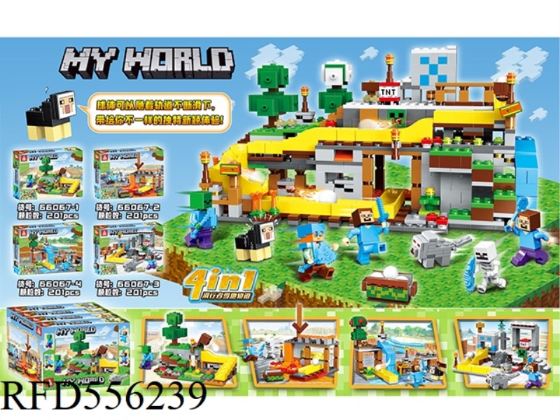 MY WORLD BLOCKS