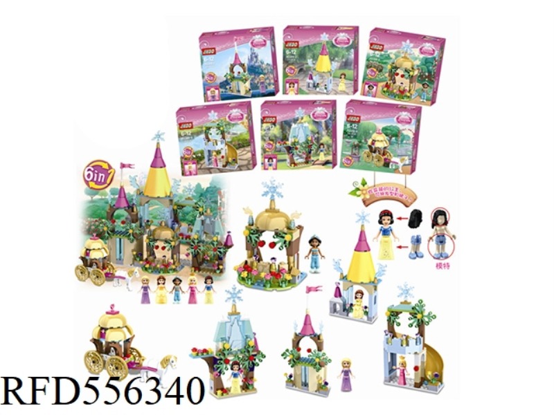 GIRLS' BLOCK SET 82PCS