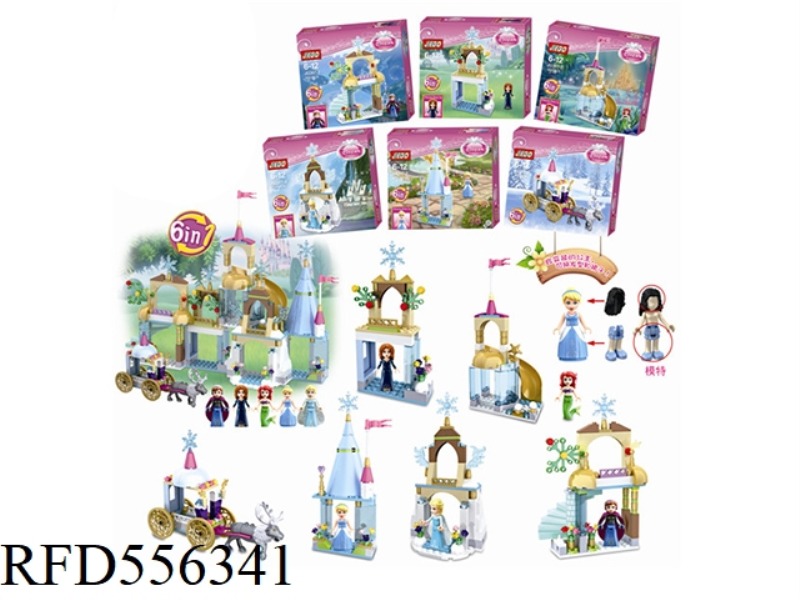 GIRLS BUILDING BLOCKS SET 93PCS