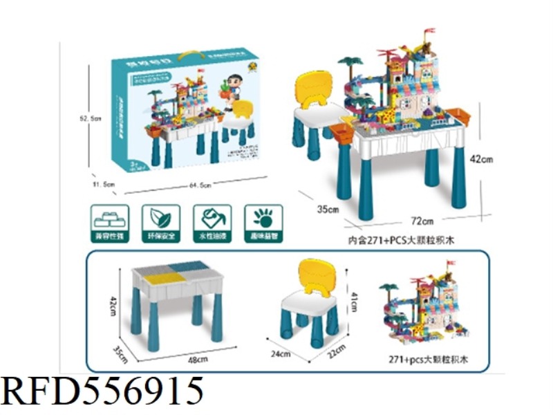 BUILDING BLOCK TABLE + SHELL CHAIR +271PCS SCENE