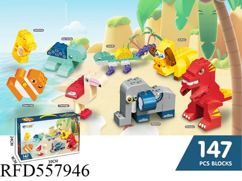 ZOOYLAND 147 PELLET BUILDING BLOCKS