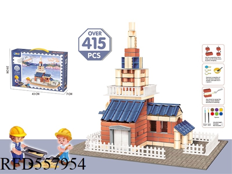 MASON ARCHITECT 415 GRANULE SMALL STYLE CASTLE