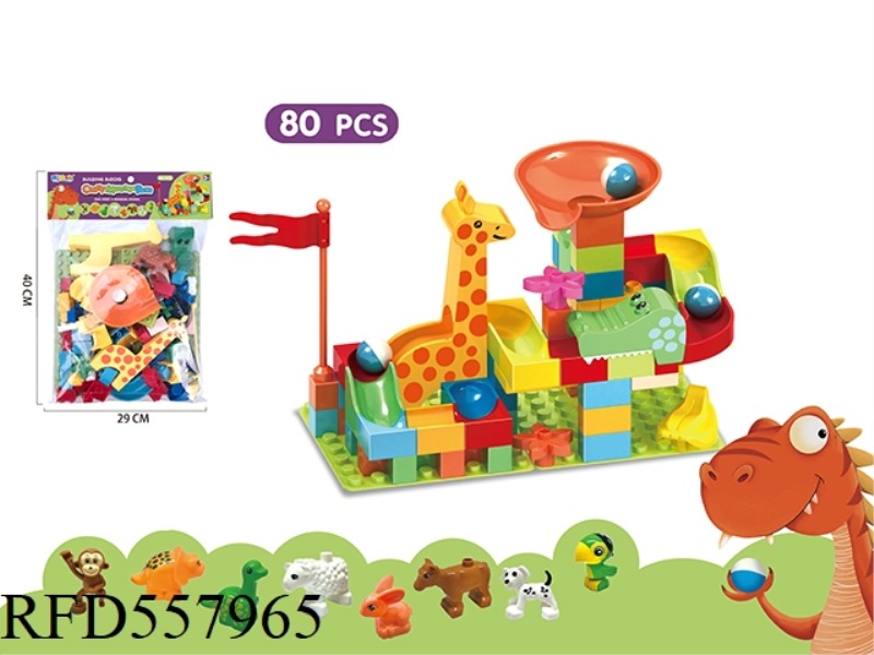 80 PELLET ANIMAL BALL PARK +16*16 BASEPLATE (1 ANIMAL FREE)