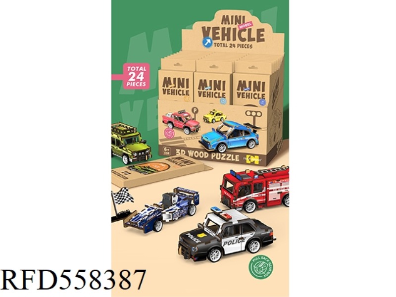 3D MINI WOODEN PUZZLE (24 PIECES)