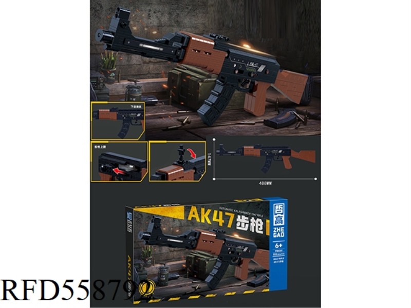 AK47 RIFLE 555PCS