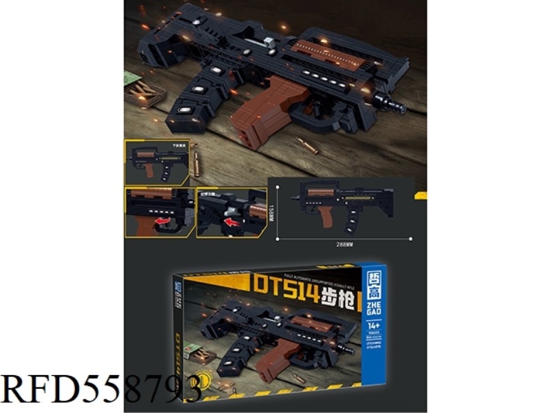 OTS14 RIFLE 544PCS
