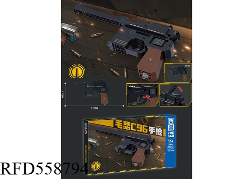 MAUSER C96 PISTOL 535PCS