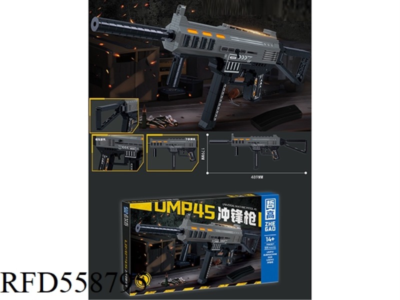 555PCS UMP45 SUBMACHINE GUN