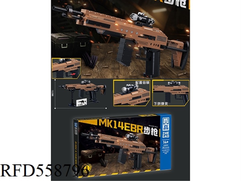 MK14EBR RIFLE 481PCS