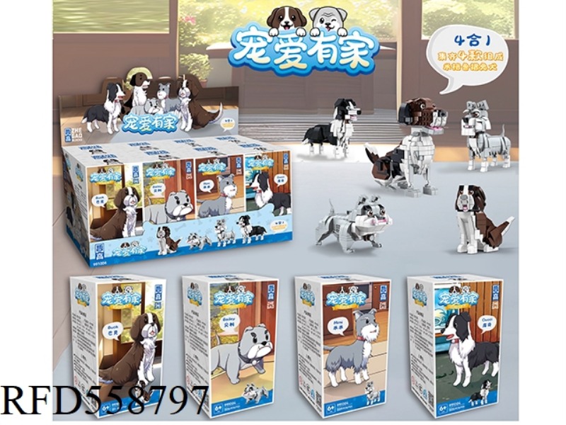 BEAGLE 4 MIXED ONE DISPLAY BOX 8 SMALL BOXES