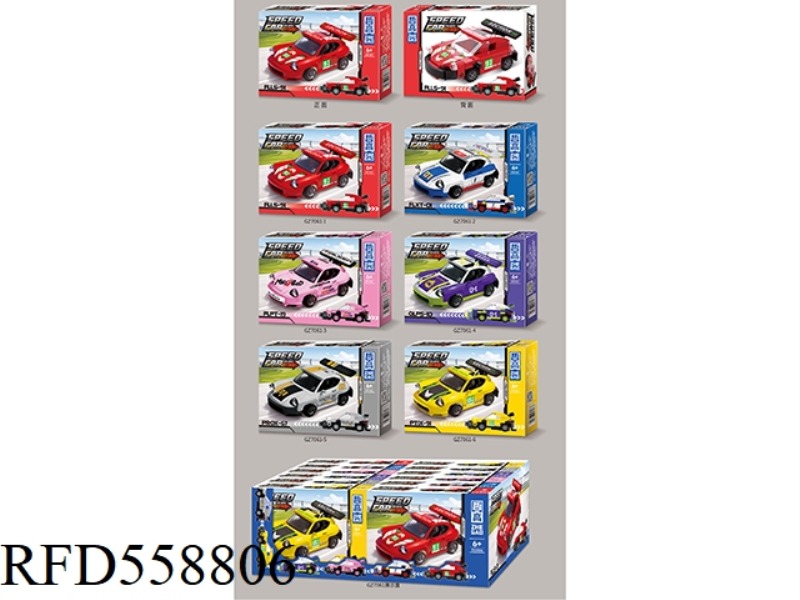 6 TYPES OF PULAI CAR MIXED WITH A DISPLAY BOX 12 SMALL BOXES