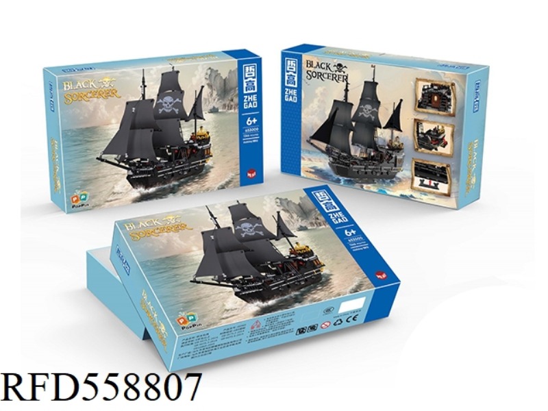 BLACK SORCERER 1366PCS