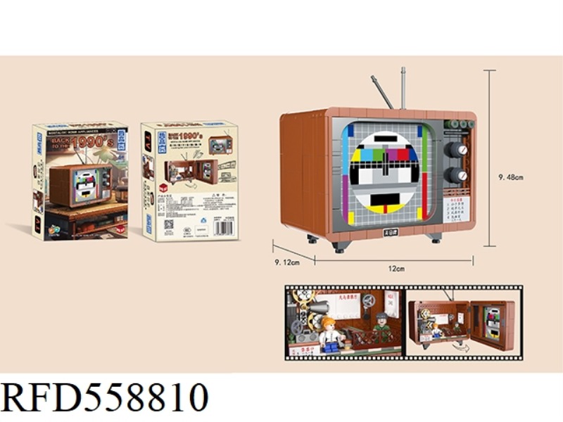 BUILDING BLOCK TOYS (BACK IN 1990) COLOR TV 549PCS