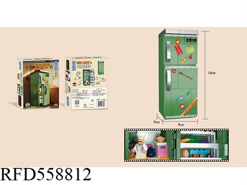 BUILDING BLOCK TOYS (BACK IN 1990) REFRIGERATOR 578PCS