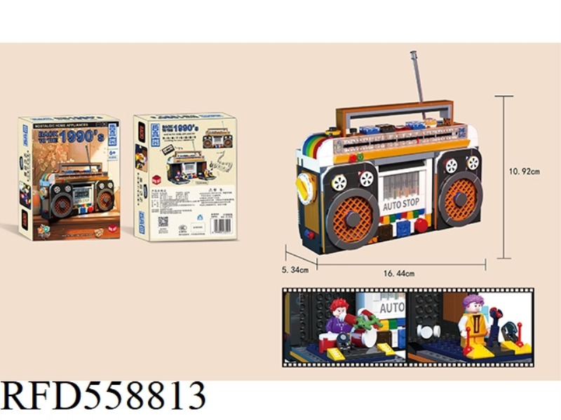 BUILDING BLOCK TOYS (BACK IN 1990) RADIO 554PCS