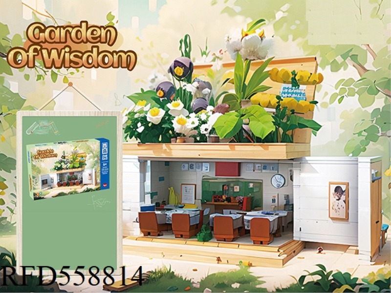 WISDOM GARDEN 1218PCS