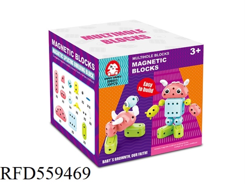 MAGNETIC BUILDING BLOCKS 59PCS