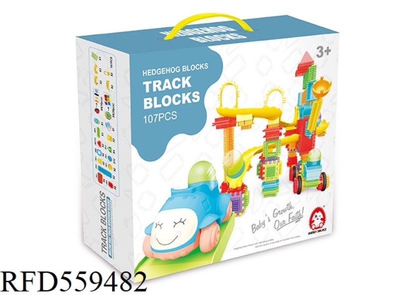 HEDGEHOG BUILDING BLOCKS SERIES 107PCS