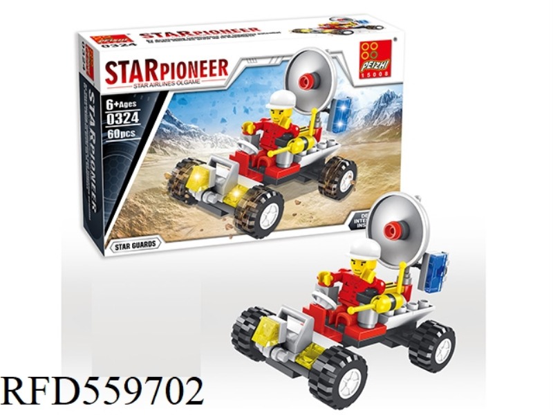 SPACE TEAM 60PCS