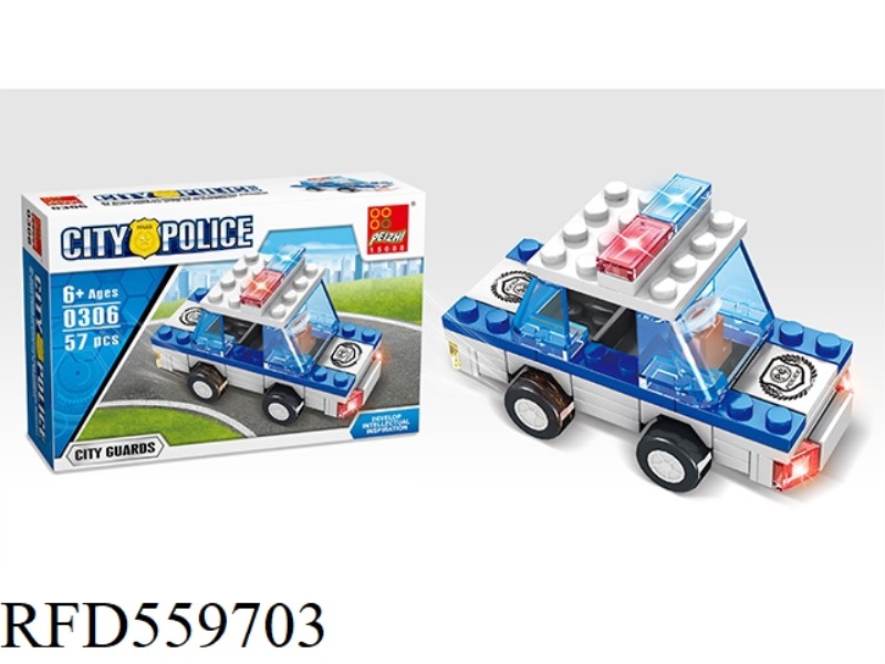 CITY GUARD 57PCS