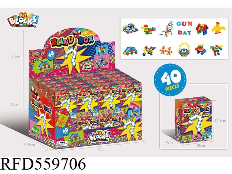 BUILDING BLOCKS BLIND BOX (40 PCS)