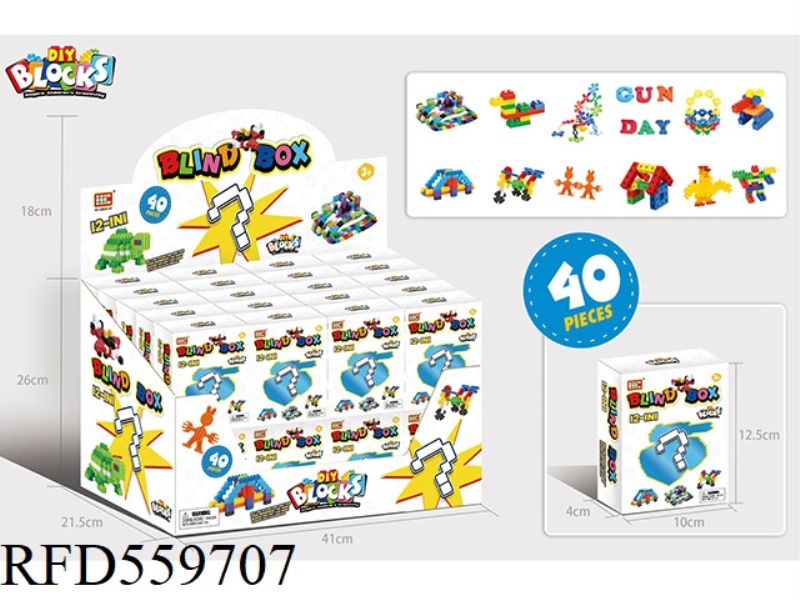 BUILDING BLOCKS BLIND BOX (40 PCS)