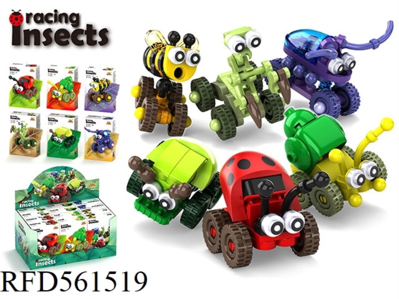 BUILDING BLOCKS/RAMBUG 6 MODELS *2 BOXES