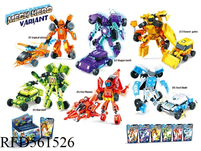 BUILDING BLOCKS/MORPHING MECH HERO 6 *1 BOX