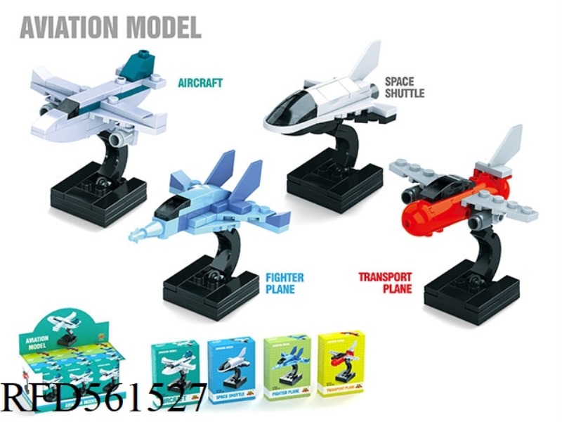 BUILDING BLOCKS/AIRPLANE MODEL 4 *3 BOXES