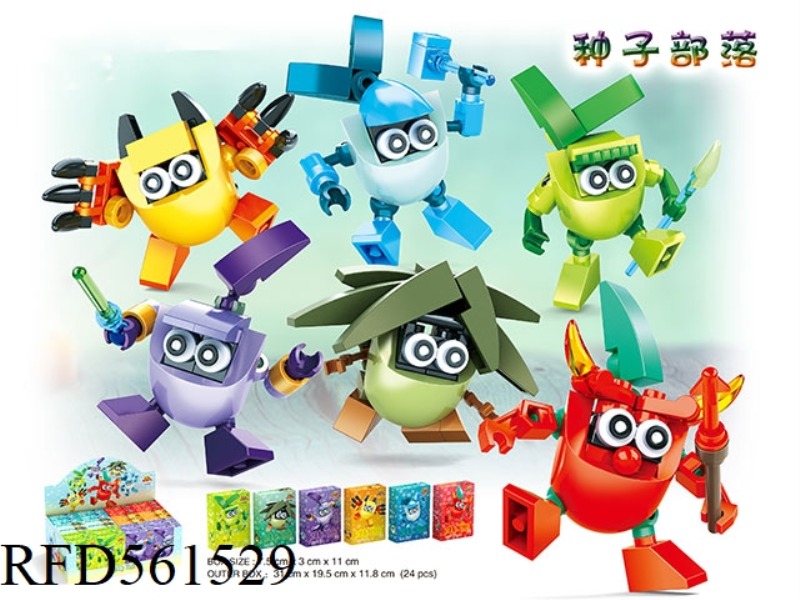 BUILDING BLOCKS/SEED TRIBE 6 *4 BOXES