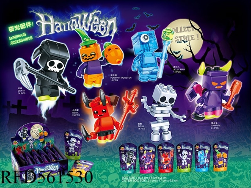 BUILDING BLOCKS/HALLOWEEN I 6 MODELS *2 BOXES