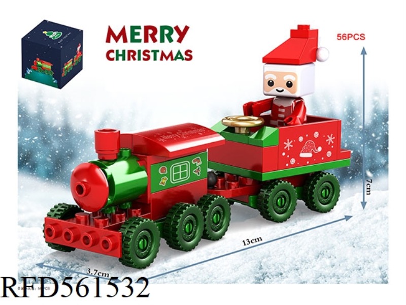 BUILDING BLOCKS/CHRISTMAS TRAIN SINGLE