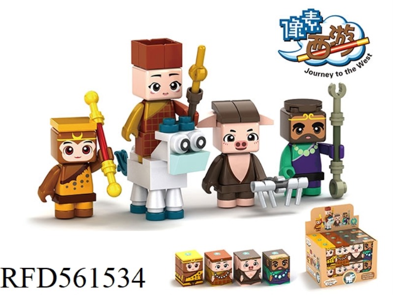 BUILDING BLOCKS/PIXEL WEST JOURNEY 6 MODELS *4 BOXES