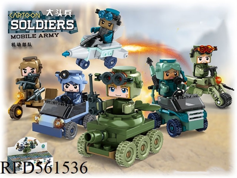 BUILDING BLOCKS/BIG HEAD SOLDIERS - MOBILE FORCES 6 MODELS *4 BOXES