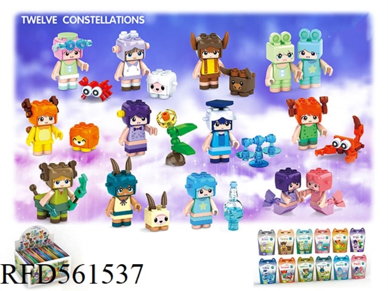 PIXEL PLANET - CARTOON 12 CONSTELLATIONS 12 *1 BOX