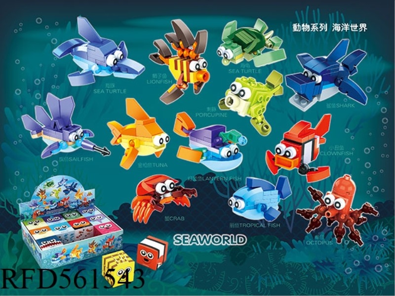 BUILDING BLOCKS/SEAWORLD 12 *1 BOX