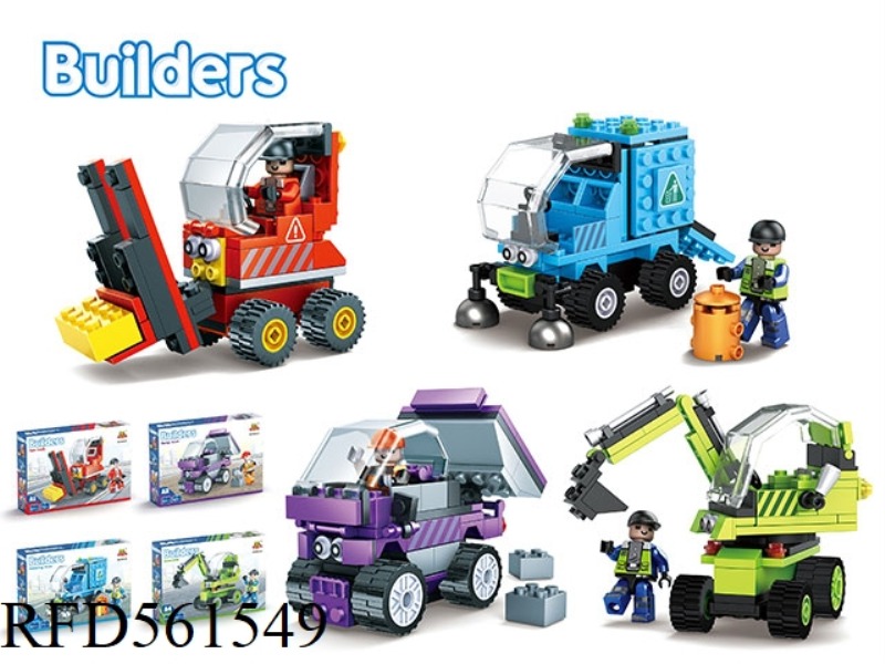 BUILDING BLOCKS/CARTOON ENGINEERING CAR NO DISPLAY BOX