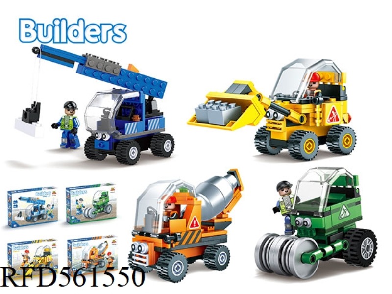 BUILDING BLOCKS/CARTOON ENGINEERING CAR NO DISPLAY BOX