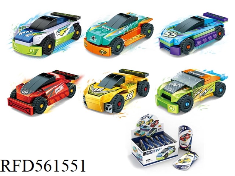 BUILDING BLOCKS/RALLY CAR 6 MODELS *2 BOXES